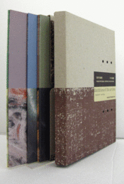交感する磁場-6つの個展：　河口龍夫/鈴木実/能島征二/村松秀太郎/山本文彦/和太守卑良/