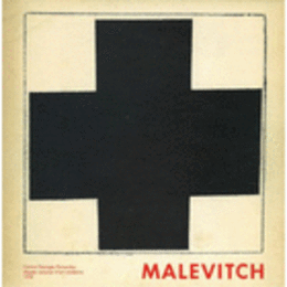 MALEVITCH./【マレーヴィチ展目録】