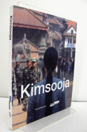 Kimsooja/【キムスージャ】
