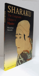 Sharaku : the enigmatic ukiyo-e master （Great Japanese art）/