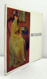 柳沢淑郎展/
