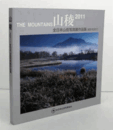 山稜 : 全日本山岳写真展作品集（撮影地図付）/