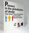 デザイン国際化時代のパイオニア : 川上元美・喜多俊之・梅田正徳の椅子デザイン/