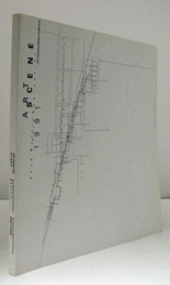 現代美術'91-素材はいろいろ/