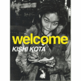 ｗｅｌｃｏｍｅ/KISHI KOTA: WELCOME