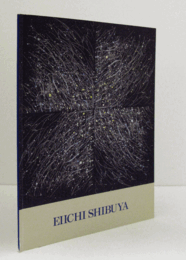 渋谷栄一展　（十勝の新時代 6）/