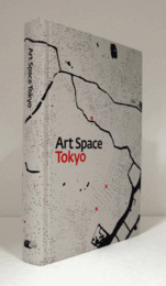 Art space Tokyo : an intimate guide to the Tokyo art world/