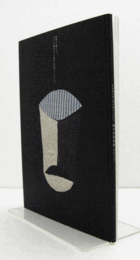 柚木沙弥郎展 : 村山亜土作「夜の絵」とともに/