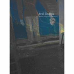 アトゥール・ドディヤ展