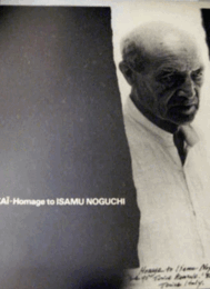 安斎重男：オマージュ・イサム・ノグチ展目録/CATALOGUE OF AN EXHIBITION OF ANZAI : HOMAGE TO ISAMU NOGUCHI