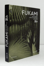 【深み：日本の美学への探求】/Fukami : une plong?e dans l'esth?tique japonaise