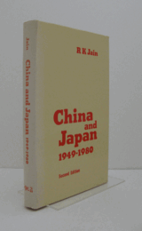 China and Japan, 1949-1980 (Thoroughly rev. and expanded 2nd ed

)/