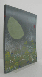 日本の近代美術にみる「花」 : 自然を見つめる・こころ　（岐阜県美術館開館10周年記念展 1）/