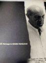 安斎重男：オマージュ・イサム・ノグチ展目録/CATALOGUE OF AN EXHIBITION OF ANZAI : HOMAGE TO ISAMU NOGUCHI
