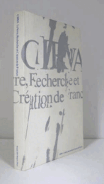 「ガラス・アートの探究と創造-シルヴァに集うアーティストたち」展/