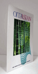 大分アジア彫刻展　第4回/