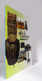 世界Bell訪ねある記 : 光葉博物館コレクション秋の特別展　（くらしを映すBell Part.1）/