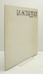 La sculpture : 西欧彫刻展「抒情の世界」/