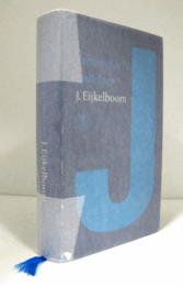 Verzamelde gedichten/【ヤン・エイケルブーム作品集 】