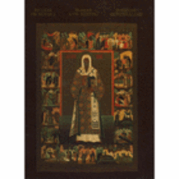 RUSSIAN ICON PAINTING./ロシアのイコン