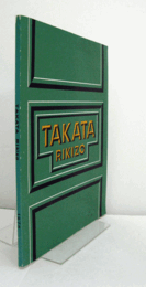 高田力蔵展目録：西洋名画模写作品　昭和１３年－５８年