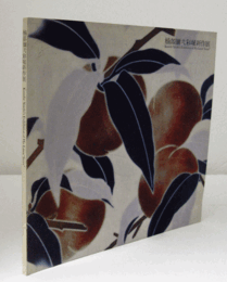 楠部彌弌彩?新作展　（於：三越・阪神百貨店）/Kusube Yaichi's exhibition of his latest "Saien"