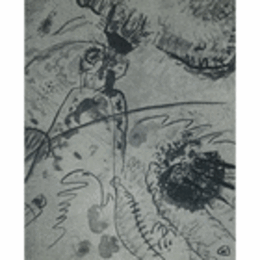 カンディンスキーの水彩画展目録/WASSILY KANDINSKY.