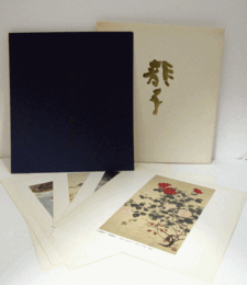 豪放な筆致で描く　川端龍子展《日本画》/