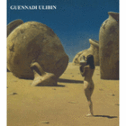 GUENNADI ULIBIN : PINTURAS-DIBUJOS 1997-2003/ウルビン展目録