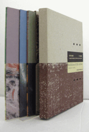 交感する磁場-6つの個展：　河口龍夫/鈴木実/能島征二/村松秀太郎/山本文彦/和太守卑良/