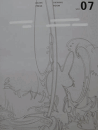 Daiwa Press Viewing Room　７/