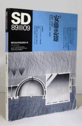 SD : 創刊 ３００号　特集：安藤忠雄1981-1989/