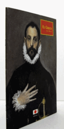 エル・グレコ：El Greco/
