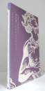 兵庫県立芸術文化センター薄井憲二バレエ・コレクション　第1巻　プログラム・バレエ台本/