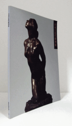 日本の近代彫刻展/