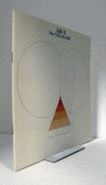 高橋秀 = Shu Takahashi/