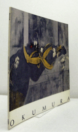 奥村光正展　日動画廊/