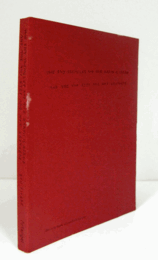 The Sky Trembles and the Earth is Afraid and the Two Eyes are Not Brothers/