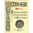 IL COSTUME DEL MEDICO: NELLE PITTURE FIORENTINE DEL RINASCIMENTO/【ルネサンス絵画の医者の衣装】