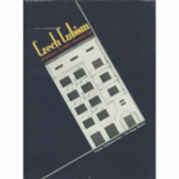 CZECH CUBISM: ARUCHITECTURE, FURNITURE, AND DECORATIVE ARTS, 1910-1925/チェコのキュビスム展目録