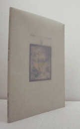 コーポレート・アート・コレクション展 : めざめる美 : 日本近代美術作品を中心に/