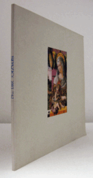 ＳＰＡＺＩＯ　第62号/