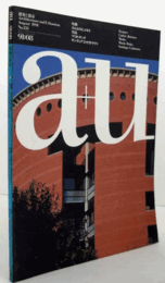 建築と都市：ａ＋ｕ　１９９１年８月号： No.２５１/