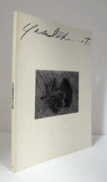 石元泰博展 : 現在の記憶/