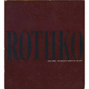 MARK ROTHKO/マーク・ロスコ展