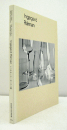 Anuario Latinoamericano De Las Artes Plasticas/【ラテンアメリカ造形美術年鑑】