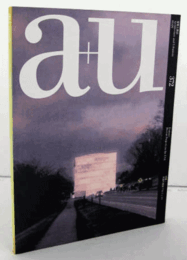 建築と都市：ａ＋ｕ　２００１年９月号： No.３７２/