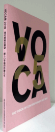 VOCA展　２０１８/