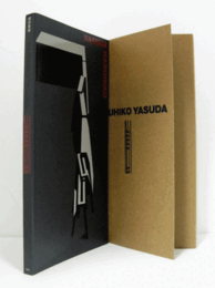 保田春彦展 : カタログ/HARUHIKO YASUDA