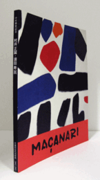 村井正誠・須田寿展 : 中村彝賞記念/